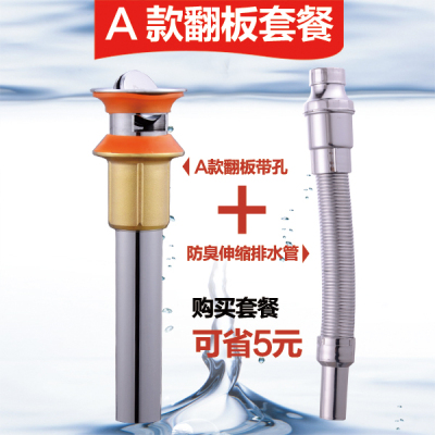 通用洗手盆洗脸盆面盆下水器下水管台盆洗手池防臭漏水池排水配件