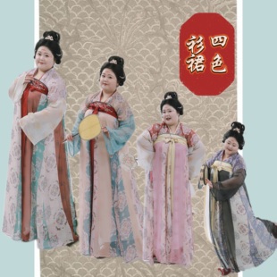 大康大码原创《唐小俑》唐半臂可齐胸齐腰240斤没问题【现货】