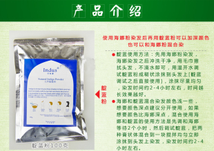 靛蓝粉 醋栗粉控油固色 搭配哈尼罕使用