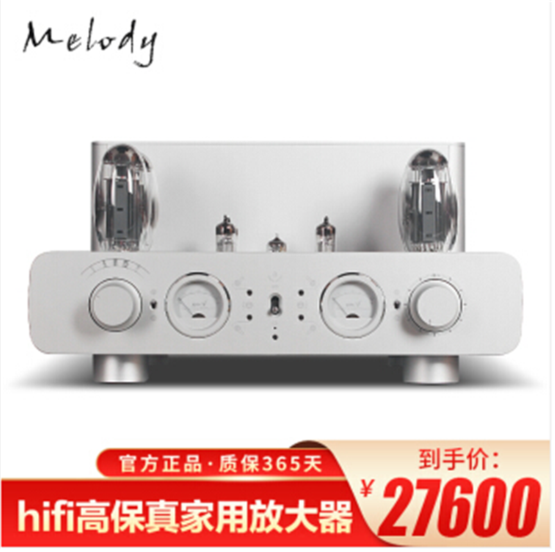 麦丽迪（Melody）DPM80胆机功放电子管合并式hifi高保真家用放大在类目 影音电器, Hifi音箱/功放/器材, 功放中 - 来自Buy2taobao.com提供专业的淘宝代购服务
