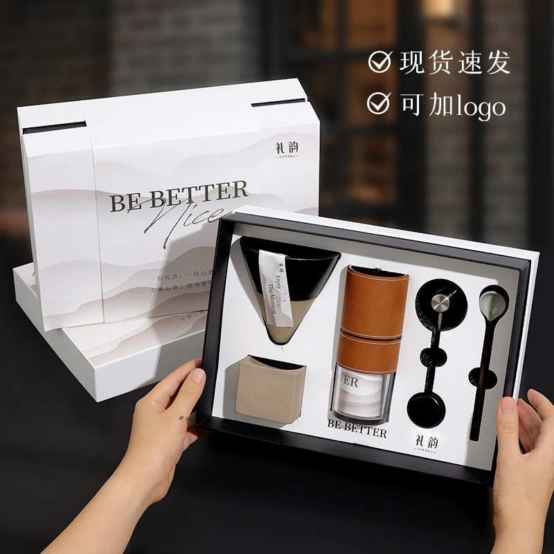 德国商务礼品套装中秋节手磨咖啡机创意咖啡杯手提礼盒企业送客户