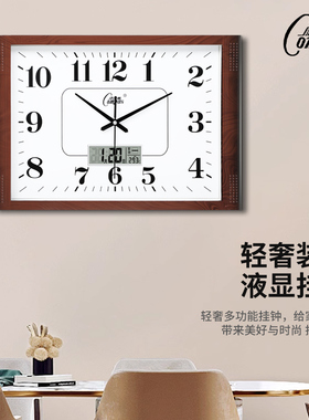 康巴丝客厅挂钟表静音卧室办公挂表简约日历时钟家用石英钟万年历