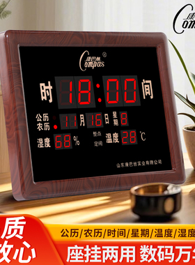 康巴丝LED数码万年历客厅创意挂墙静音电子夜光日历座电子时钟表