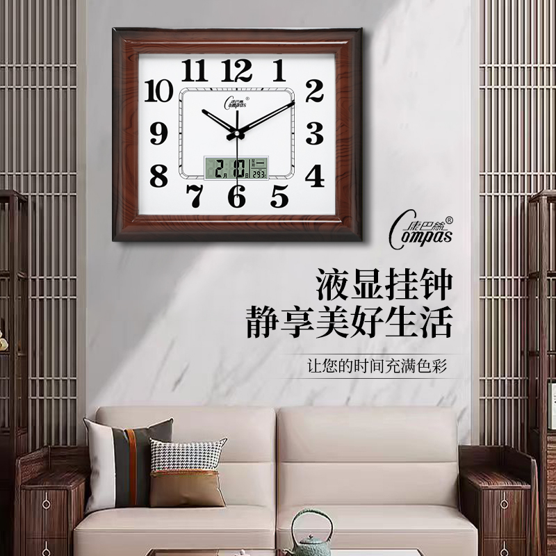 康巴丝2025新款长方形挂钟卧室客厅静音石英钟现代简约钟表时钟