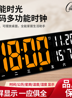 康巴丝数字钟大字LED数码万年历台式电子表客厅家用壁挂电子时钟
