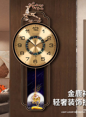 康巴丝（Compas）挂钟客厅新中式时钟挂墙高档时尚钟表摇摆超安静