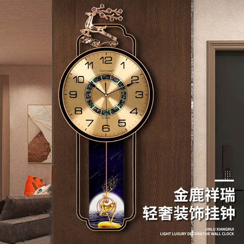 康巴丝（Compas）挂钟客厅新中式时钟挂墙高档时尚钟表摇摆超安静