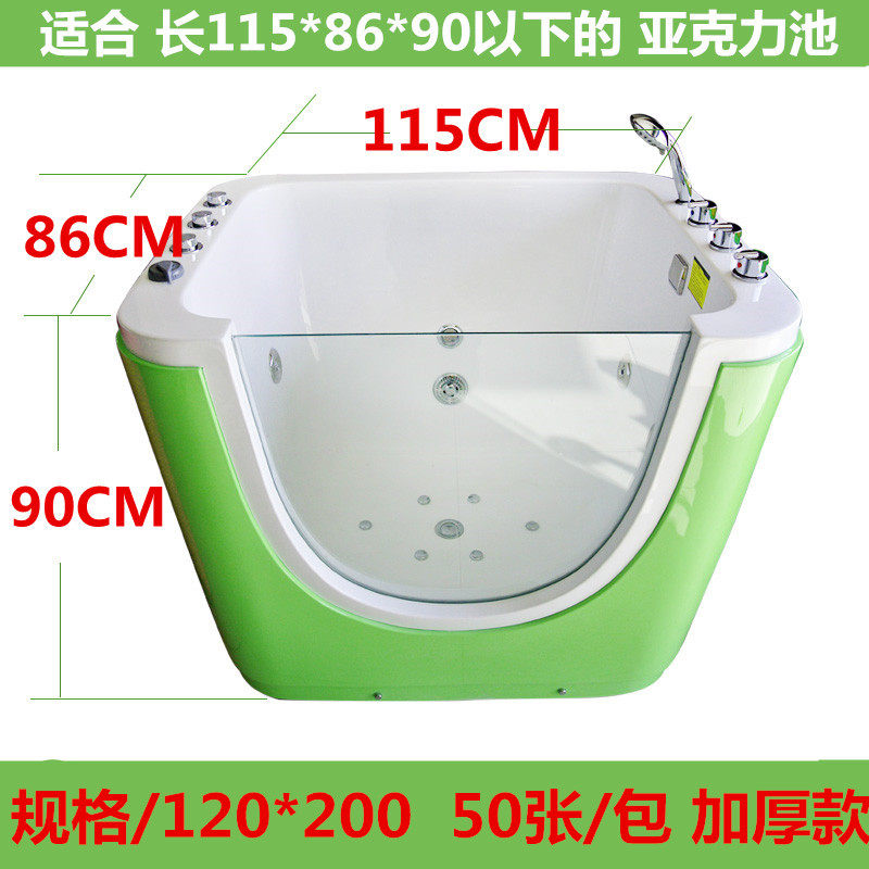 （加厚款）一次性泡澡袋浴缸膜套水疗袋子木桶婴儿游泳缸膜沐浴袋