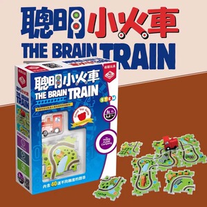 栢龙玩具聪明小火车逻辑思维训练桌游亲子互动儿童益智游戏4岁+
