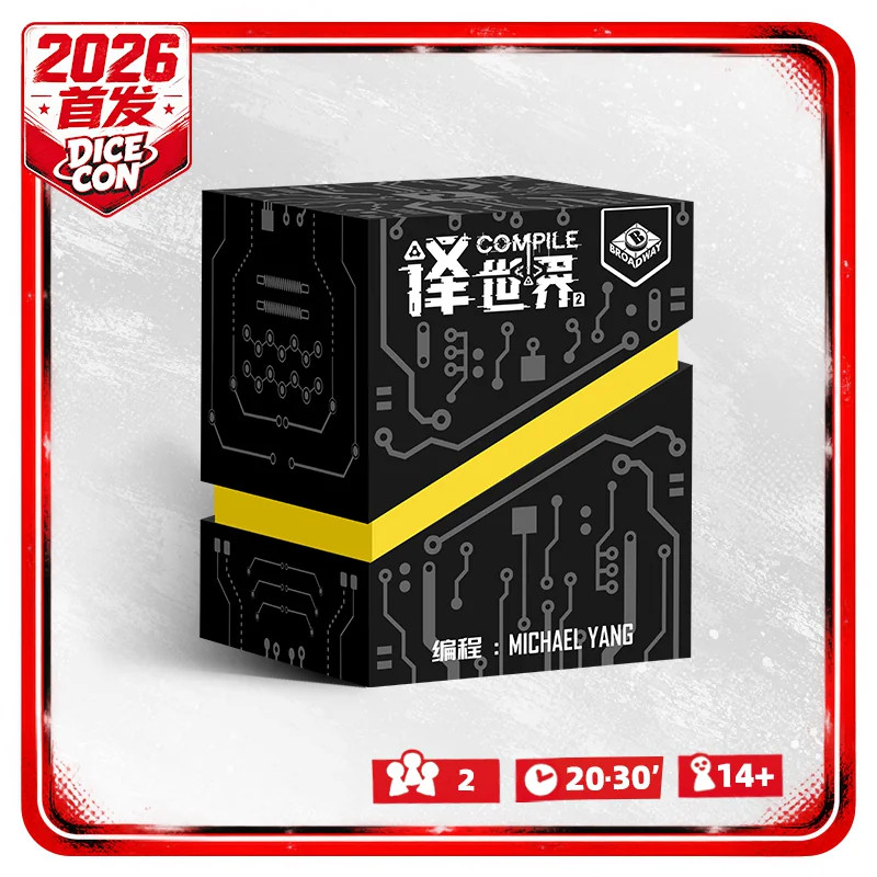 栢龙玩具桌游译世界桌面卡牌多人互动休闲娱乐游戏简体中文游戏14