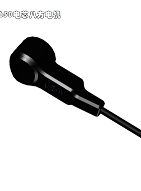 BAFANG8FUNBBS八方中置电机一代二代测速传感器