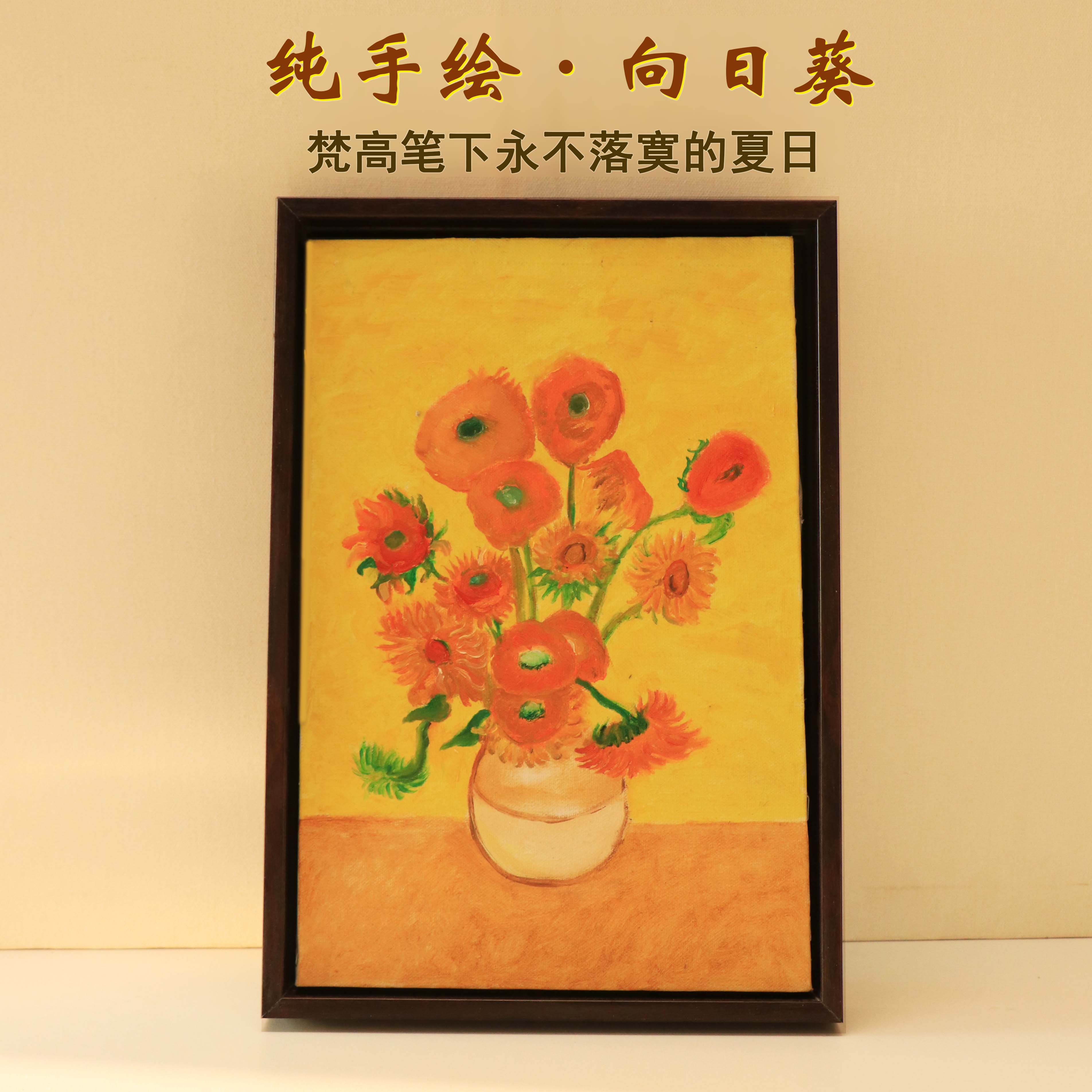 纯手绘向日葵油画现简约装饰画