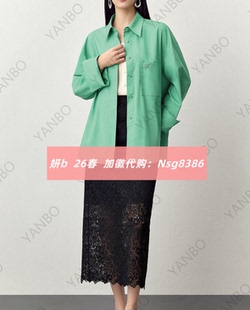 154530 妍b 加微发图订金代购 国内专柜正品 271669 26春新款