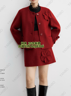 妍B  25冬季新款 国内专柜正品 加微发图订金代购 大衣106953