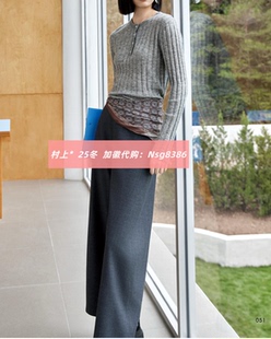 发图订金代购 国内专柜正品 26春新款 村上