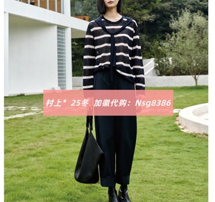 发图订金代购 国内专柜正品 M1174633 26春新款 村上