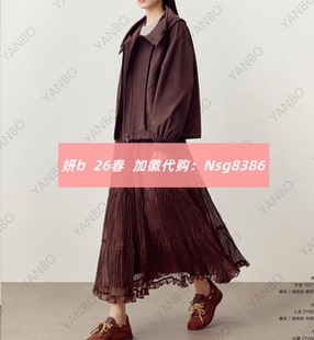 加微发图订金代购 国内专柜正品 26春新款 妍b