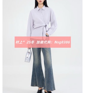 发图订金代购 国内专柜正品 M1239375 26春新款 村上