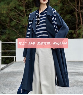 发图订金代购 国内专柜正品 M1170626 26春新款 村上