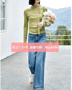 发图订金代购 国内专柜正品 M1372821 26春新款 村上