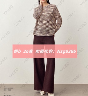 加微发图订金代购 国内专柜正品 195802 26春新款 妍b