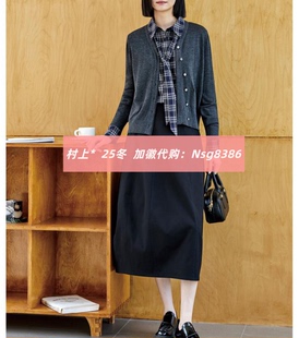 发图订金代购 国内专柜正品 M1173621 26春新款 村上