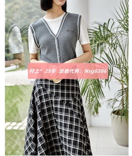 发图订金代购 国内专柜正品 M1274388 26春新款 村上