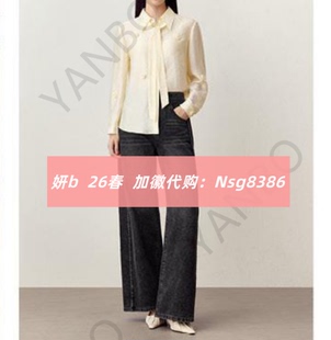 加微发图订金代购 国内专柜正品 351199 26春新款 妍b