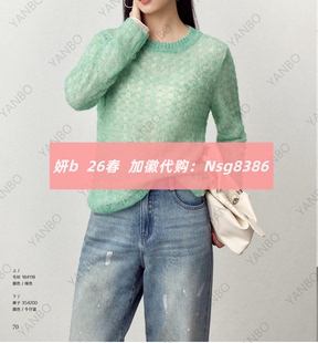 加微发图订金代购 国内专柜正品 184118 26春新款 妍b