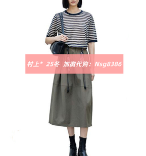 加微发图订金代购 国内专柜正品 M1374630 26春新款 村上