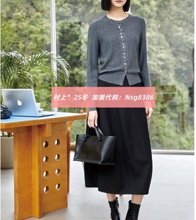 发图订金代购 国内专柜正品 M1173390 26春新款 村上