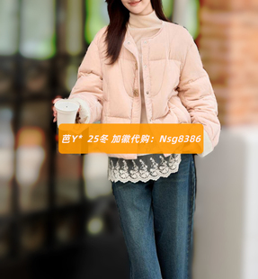 加微发图订金代购 国内专柜正品 25冬新款 芭