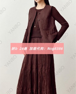 加微发图订金代购 国内专柜正品 26春新款 妍b