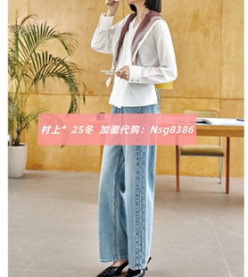 发图订金代购 国内专柜正品 M1139623 26春新款 村上