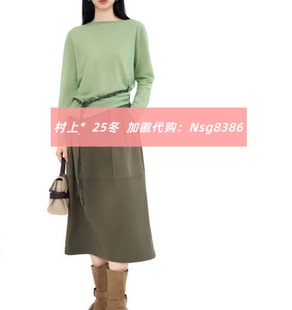 发图订金代购 国内专柜正品 M1372892 26春新款 村上