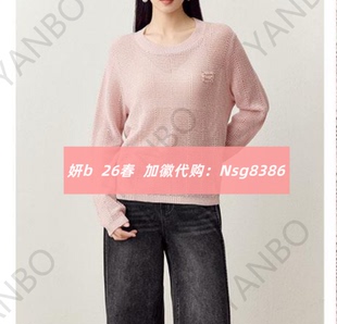 加微发图订金代购 国内专柜正品 26春新款 妍b