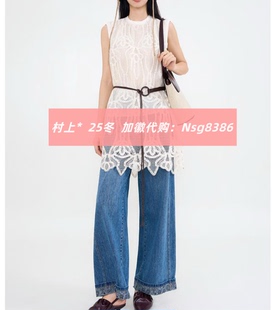 发图订金代购 国内专柜正品 M1352860 26春新款 村上