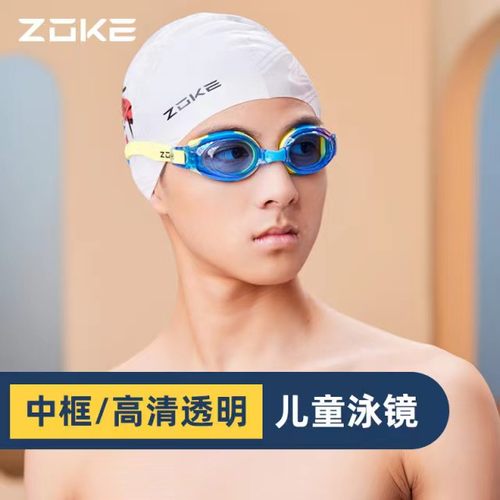 洲克防水防雾高清泳镜