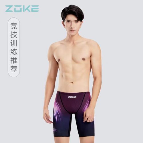 洲克男士专业训练比赛速干贴身竞技快速泳裤