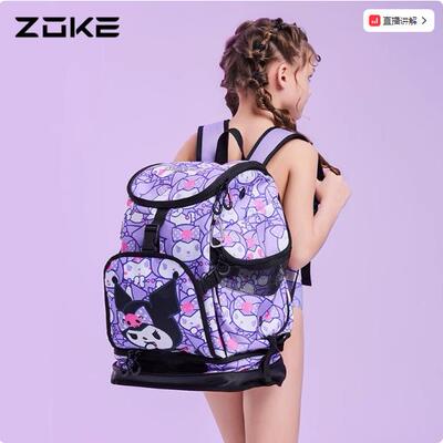 洲克洲克新款女童大容量游泳包