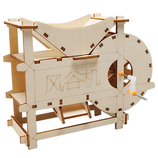 农具风谷机科技制作创意小发明科学小制作手工作品材料diy玩具
