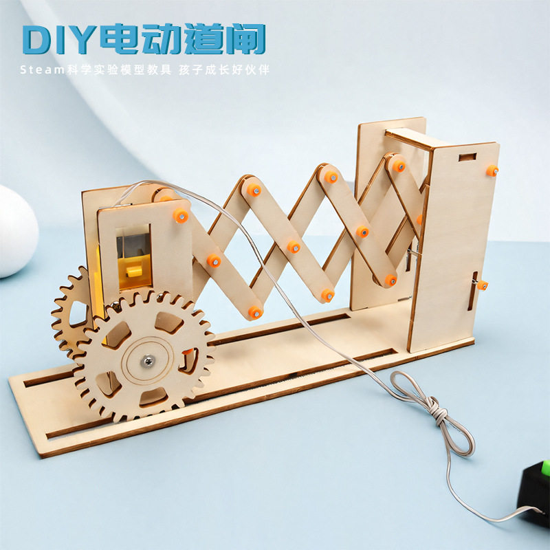 科技小制作电动道闸电动伸缩门中小学生实验套盒STEAM礼物DIY
