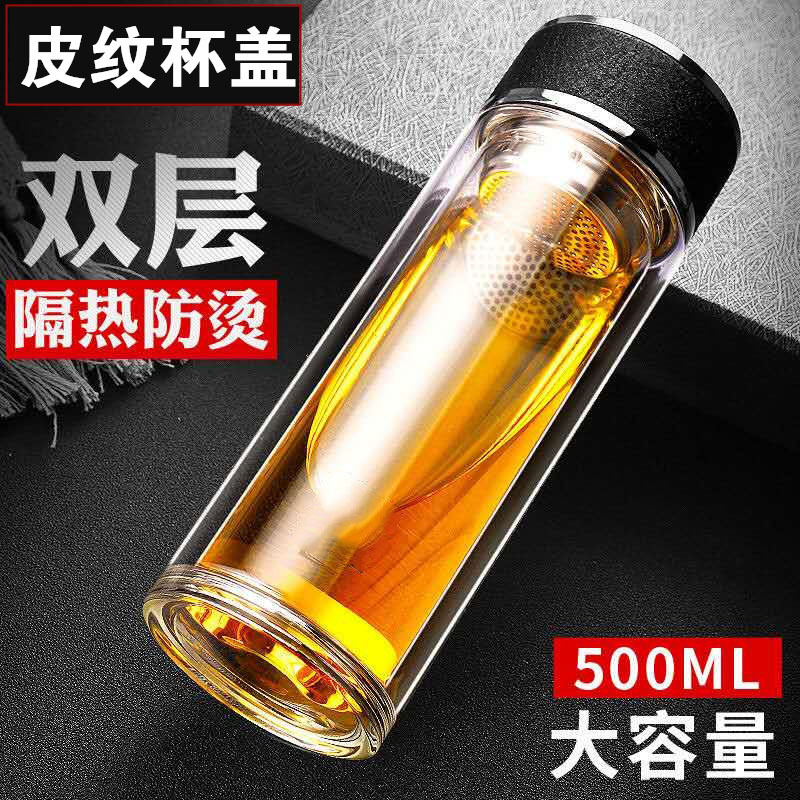 华象水晶玻璃杯商用茶水分离杯