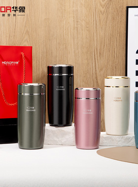 华象5217号真空商务保温杯316不锈钢男女士便携礼品水杯批发定制
