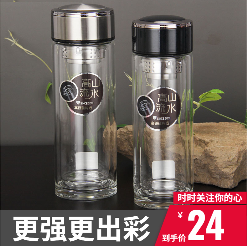 双层加厚隔热泡茶玻璃杯定制新品