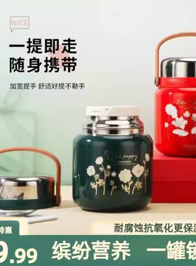华象焖烧杯焖泡杯男女上班族便携316L不锈钢保温桶饭盒焖粥神器