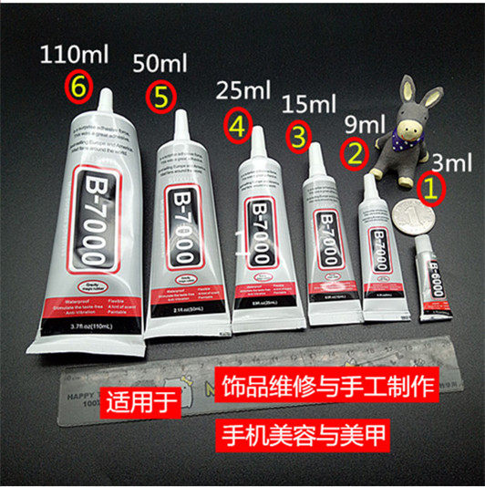 diy耳钉胶水手机壳美甲热缩片