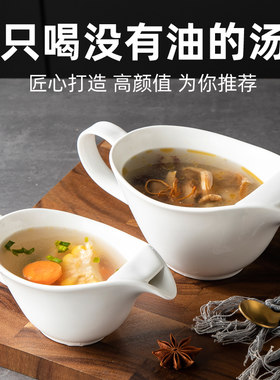 月子滤油杯陶瓷纯色北欧
