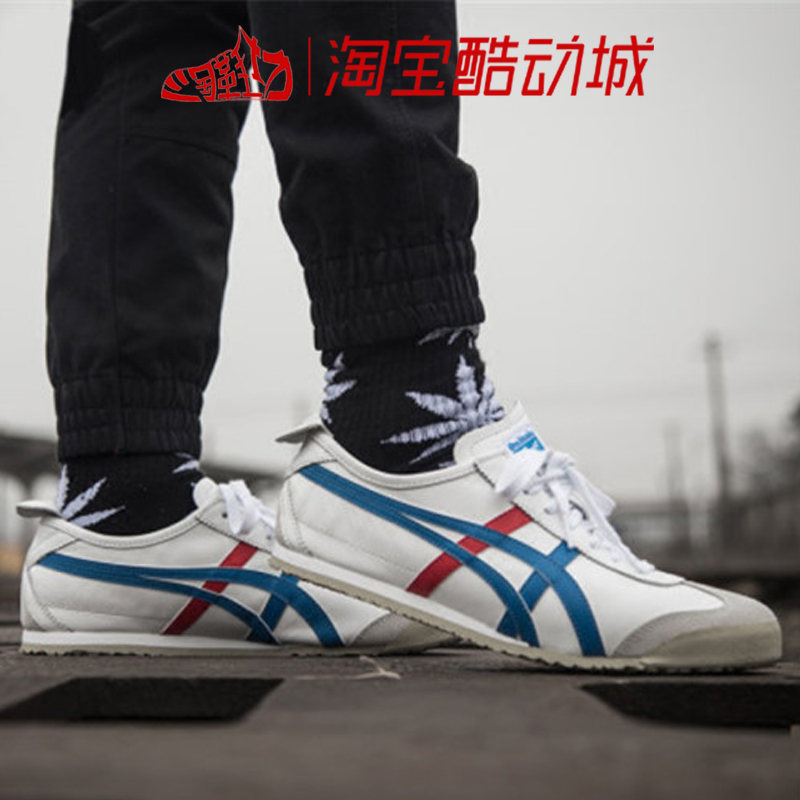鬼冢虎经典款