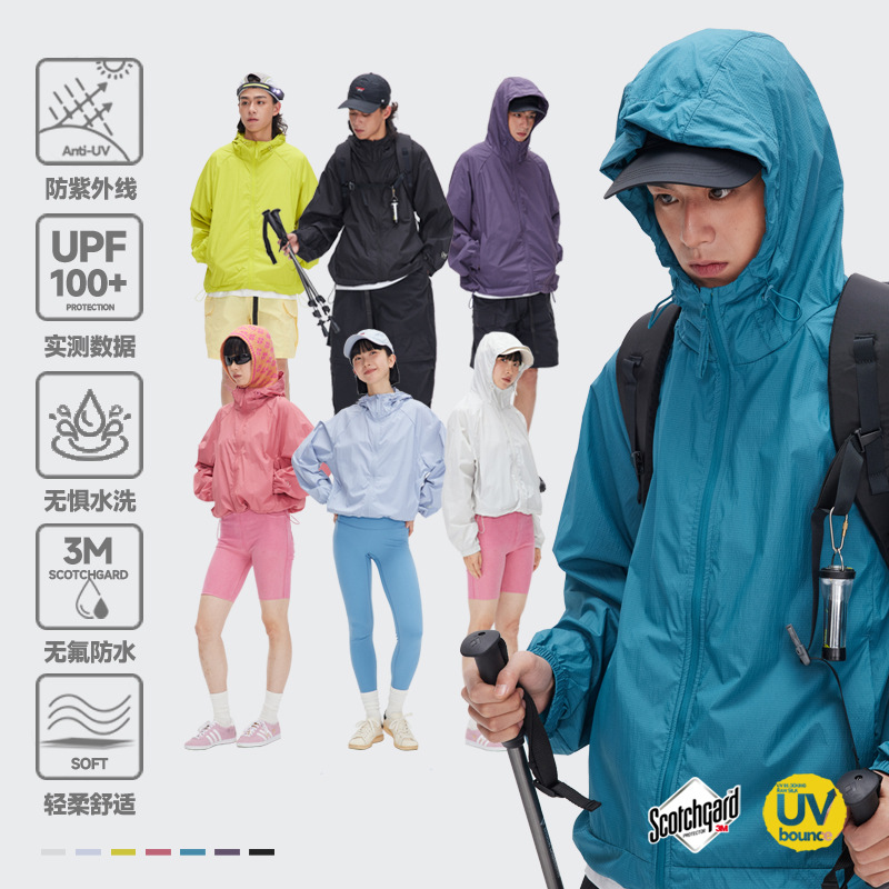 UPF00轻薄户外山系原纱防晒衣外套男女防泼水防晒服透气皮肤衣